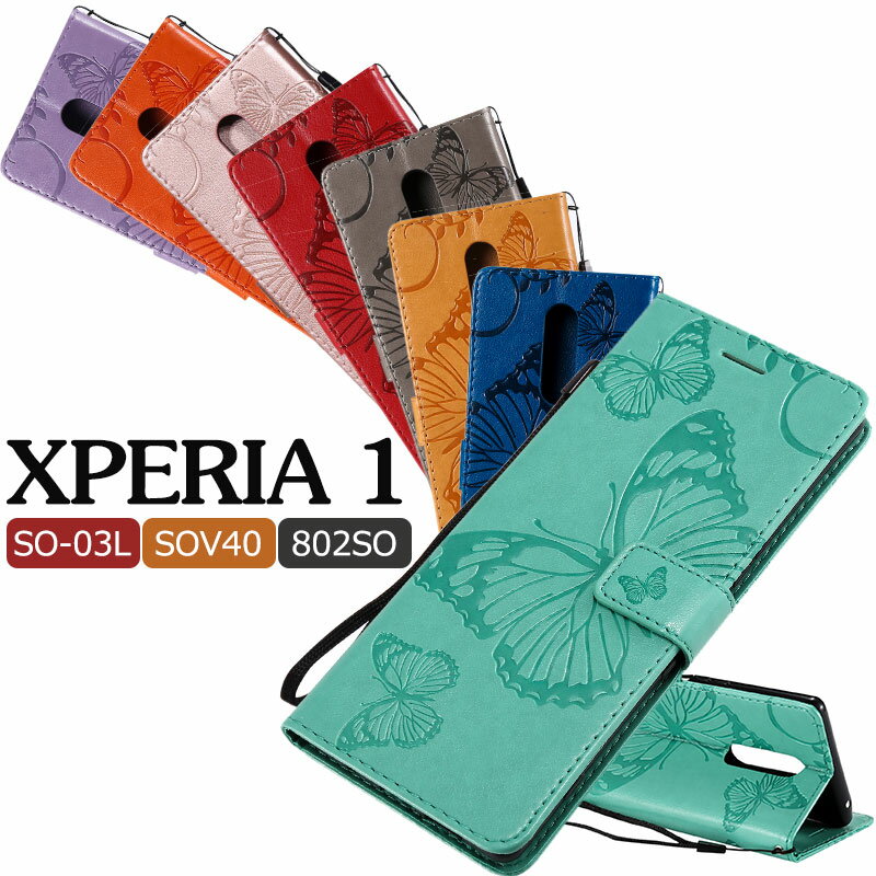 xperia 1ケース 横向き SO-03Lケース 花柄 オシャレ カードポケット エクスペリア SOV40 ケース 802SO 手帳型ケース SONY Xperia 1ケース 携帯ケース かわいい