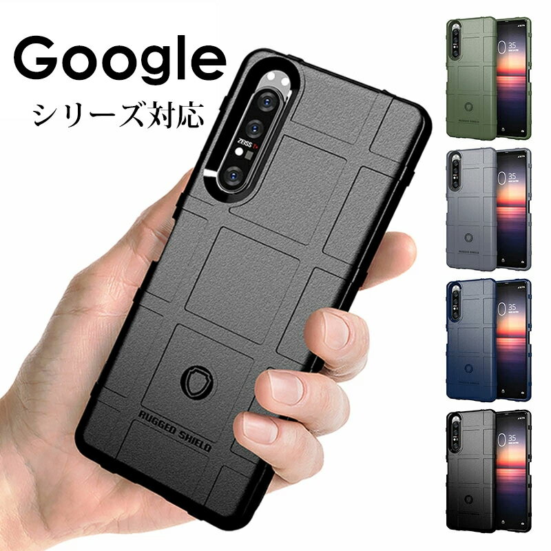 グーグル Google Pixel 7 Pixel 7 Pro Google Pixel 6a ケース Google Pixe 6 Pro ケース Google Pixel 8ケース Pixel 8 Pro Google Pixel 4a 5Gケース Google Pixel 4a 4Gケース Google Pixel 5ケース Pixel 3aケース Google Pixel 6