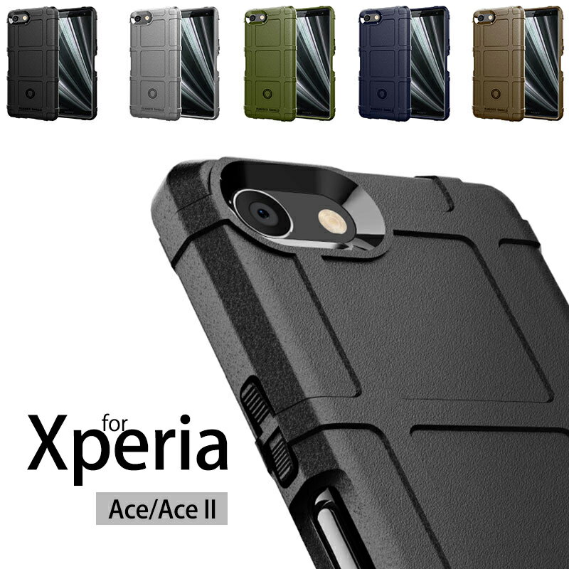 エクスペリア Xperia 1 Vカバー Xperia Ace ケース 薄型ケース おしゃれ Xperia Ace II ケース 衝撃 Xperia 10 V 指紋防止 Xperia Ace ケース Xperia 5 V TPU xperia aceカバー xperia ace II カバー Xperia 5 V ケース カッコイイ