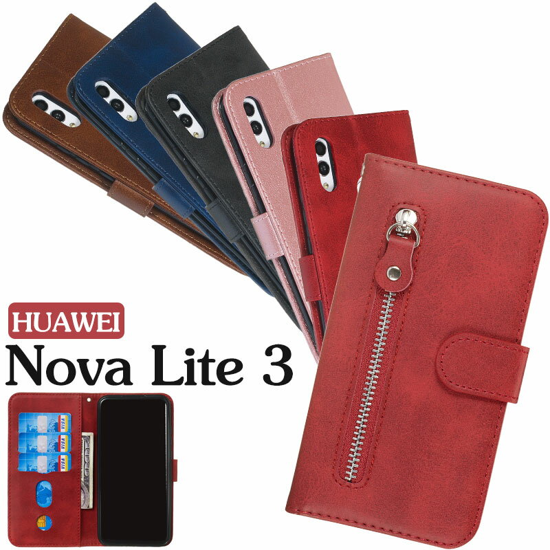 乐天商城 - HUAWEI nova lite 3ケース 手帳型 おしゃれ　ビジネス 手帳型 HUAWEIケース nova lite 3カバー スマホカバー 手帳型 huaweiケース 手帳型 HUAWEIケース 横向きレザー 磁石