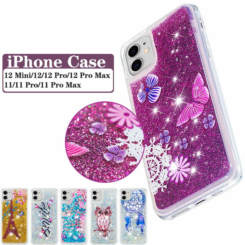 乐天商城 - IPHONEケース 耐衝撃 iPhone 12 Pro Max iphone 11 pro maxケース きらきら iPhone 12 iphone 11 proカバー iphoneカバー スマホカバー 薄型 軽量 iPhone 12 Mini iphone 11 pro maxケース カバー キラキラ ラメ グリッター