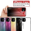 iphone 11 iPhone 12カバー 強化ガラス カバー 傷防止 薄い 軽い iphone 11 pro maxカバー かっこいい iphone 11 pro iPhone 12 miniカバー 背面 ガラス 薄型 軽量 カバー スリム iphoneケース 耐衝撃 落下防止 人気