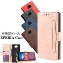 Xperia PRO-I XQ-BE42ケース Xperia8 SOV42 ケ