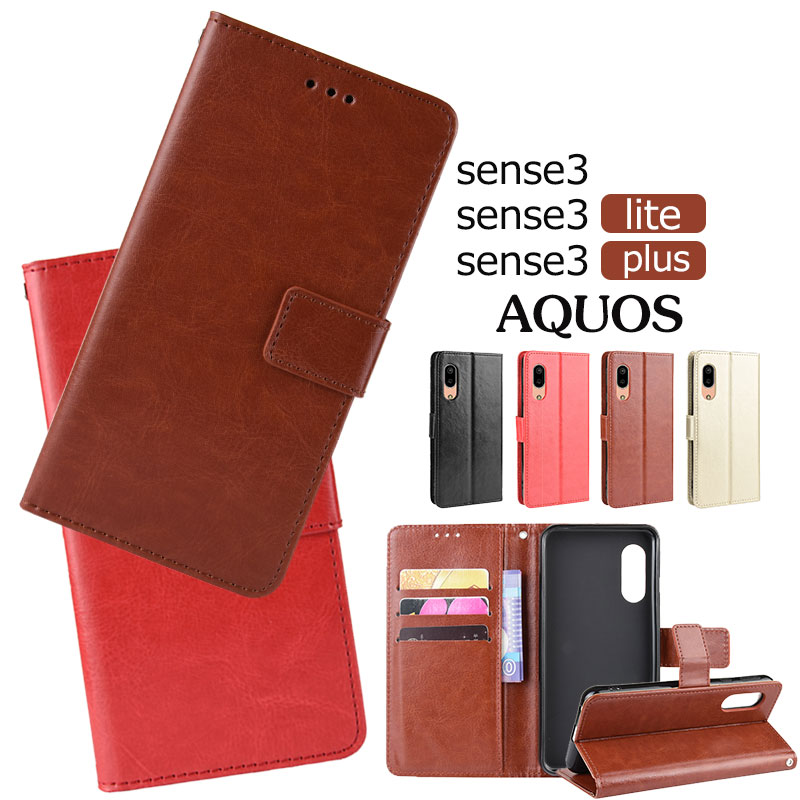 AQUOS sense3 手帳型 AQUOS シ...の商品画像