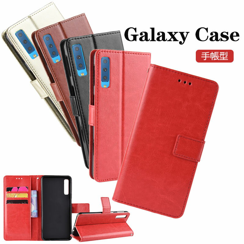 乐天商城 - Galaxy A7 手帳型ケース カバー レザー Galaxy A41ケース SCV48カバー Galaxy A7 カバー 手帳 Galaxy A7カバー galaxyケース galaxy a7カバー 皮 革 SC-41Aケース 手帳型 カード収納 横向き A7保護ケース 薄型 Galaxy A7手帳ケース
