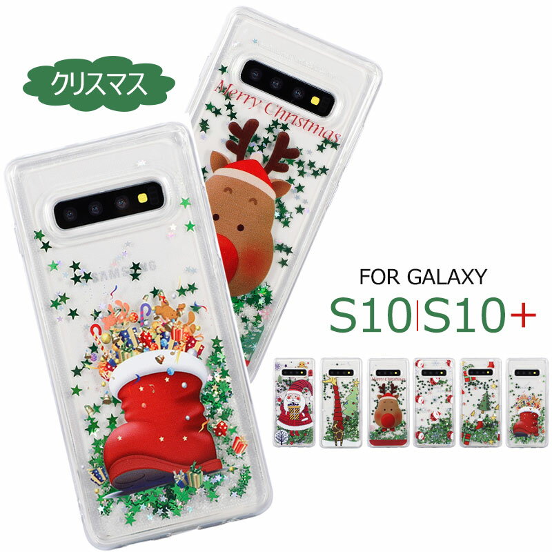 Galaxy S10 ׷ۼ SC-04L ޥۥС  Galaxy S10 PLUS 饭  ή쥫СSC-05LС ݸ SC-03LС  饯 S10+  SCV41С İ ޯ λ  