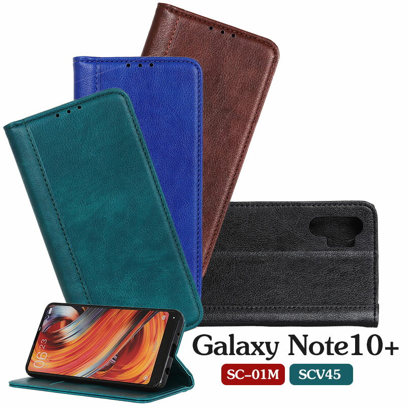 乐天商城 - Galaxy Note10+ケース 手帳型 SC-01M ケース SCV45カバー レザー Galaxy Note10+ケース スタンド機能 おしゃれ SC-01Mケー 携帯 PUレザー SCV45カバー スマホカバー 手帳 薄型 Galaxy Note10+ケース カード収納 レザー