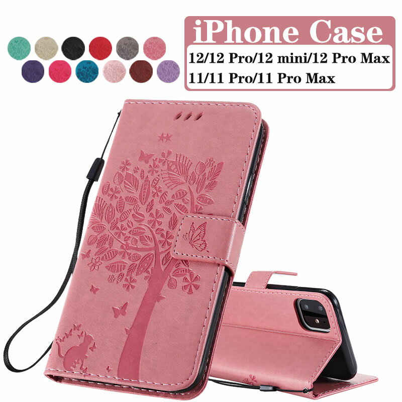 iPhone 12 iPhone 12 mini ケース 猫 蝶柄 花柄 かわいいiPhone 11 Pro MaxケースiPhone 11 Pro ケース 手帳 カード収納iPhone 11 ケース 手帳 レザー 11 Proカバー 手帳 iPhone 11 Pro Max iPhone 12 Pro Maxケース 横向き