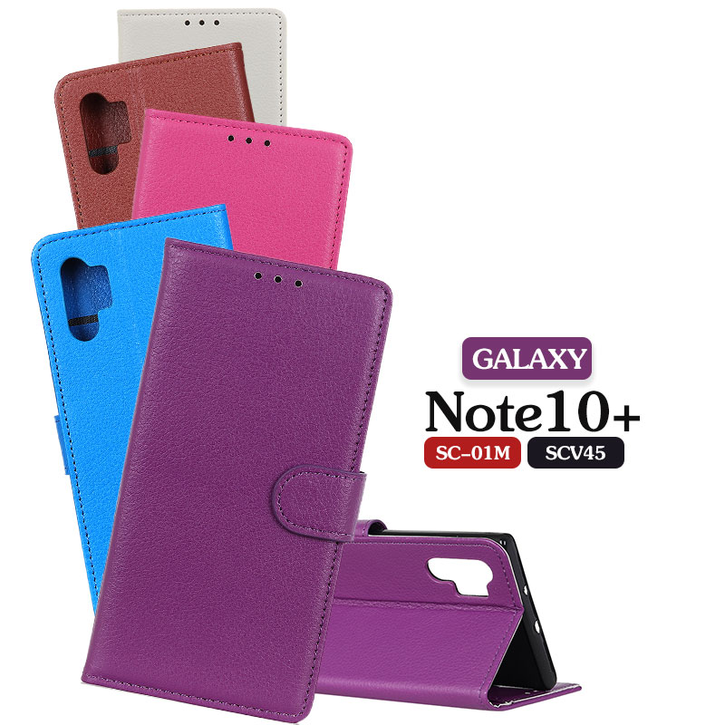 乐天商城 - galaxy Note10+手帳型ケース SC-01M ケース 手帳型 レザー SCV45カバー 手帳 横開き Galaxyケース 皮 革 手帳 Galaxy Note10+ ケース カード収納 磁石 SC-01Mケース 耐衝撃 Galaxy Note10+カバー レザー SCV45カバー 手帳 磁石 PUレザー