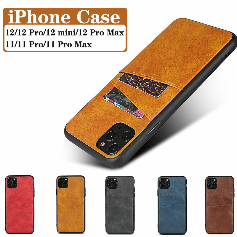 iPhone11 Pro Max iPhone 12ケース カード収納iPhone11 Proケース 背面iPhone11ケース 背面iPhone11 Pro Maxケース 軽量 持ちやすい iPhone11ケース11pro 背面カバー スリムiPhone 12 Pro カバーiPhone11 ケース 背面 カード収納