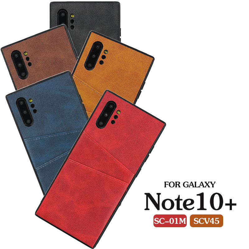 Galaxy Note10+ケース カード収納 SC-01Mケース 背面 SCV45ケース 背面 Galaxy Note10+ケース 軽量 持ちやすい Galaxyケース11pro 背面カバー スリム SC-01Mケース カバー SCV45ケース 背面 カード収納