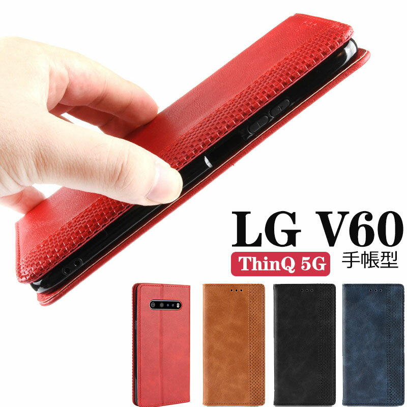 LG V60 ThinQ 5G���С� ��Ģ�� LG V60���С� ThinQ 5G������ ��Ģ LG������ LG V60 ThinQ 5G������ ThinQ 5G���С� ������� ����ץ� LG V60������ ��Ģ�� ���� ���ޥۥ��С� �ޥ��ͥåȼ� ���۷� LG V60 ThinQ 5G���С�