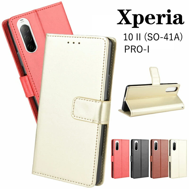 乐天商城 - Xperia 1 IVケース Xperia 10 IVケース Xperia PRO-I XQ-BE42ケース 手帳型 Xperia 10 IIカバー SO-41Aケース Xperia 10 II SO-41A ケース 手帳型 Xperia PRO-Iカバー カード収納 Xperia PRO-I かわいい xperia 10 iv スタンド機能 xperia 1 iv 軽量 マグネット