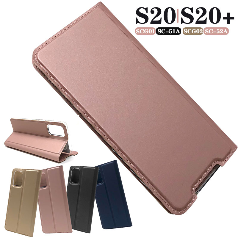 乐天商城 - galaxy s20 SCG01ケース 手帳型 シンプル マグネット Galaxy S20+ 5Gケース カード収納 SCG02 ケース SC-52Aケース 携帯 PUレザー Galaxy S20 5Gカバー SC-51Aケース ビジネス 大人 Galaxy S20 5G SCG01ケース レザー galaxyケース