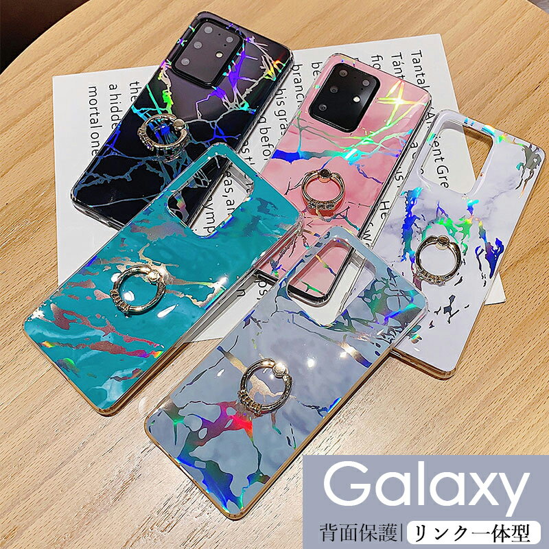 Galaxy S22 S22 Ultra ケース Galaxy S21 S21+ S21 Ultra カバー Galaxy S20 Ultra S20+ S20 ケース 背面保護 リング付 Galaxy S10 S10+ ケース Galaxy A52 5G Galaxy A32 5G カバー 落下防止 Note20 Ultra オシャレ かわいい