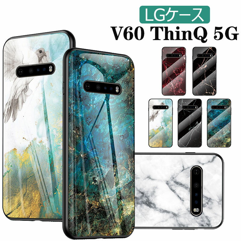 乐天商城 - LG V60 ThinQ 5Gケース 強化ガラス 傷防止 薄い 軽い LG V60 ThinQ 5Gカバー 背面保護 おしゃれ すべり止め かっこいい LG V60 ThinQ 5Gカバー 背面 ガラス 薄型 軽量 LG V60 ThinQ 5Gカバー スリム 耐衝撃 落下防止 人気