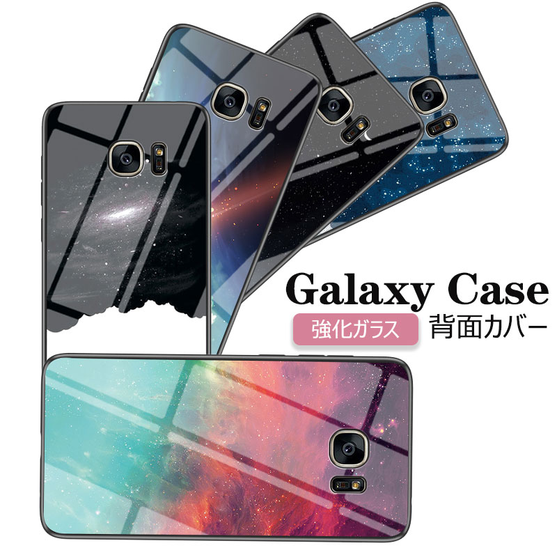 Galaxy S7 edgeケース 強化ガラス Galaxy S8カバー 薄い 軽い galaxy カバー SC-03Kケース背面保護 おしゃれ すべり止め かっこいい Galaxy S10+ SCV42カバー 背面 ガラス 薄型 軽量 SC-03Lケース スリム Galaxy S9ケース SCV38 耐衝撃 落下防止
