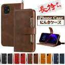 iPhone 14 Pro Max iPhone 14 Plus アイホンiphone se 第2 第3世代ケース スマホケース iPhone 13ケース iP...