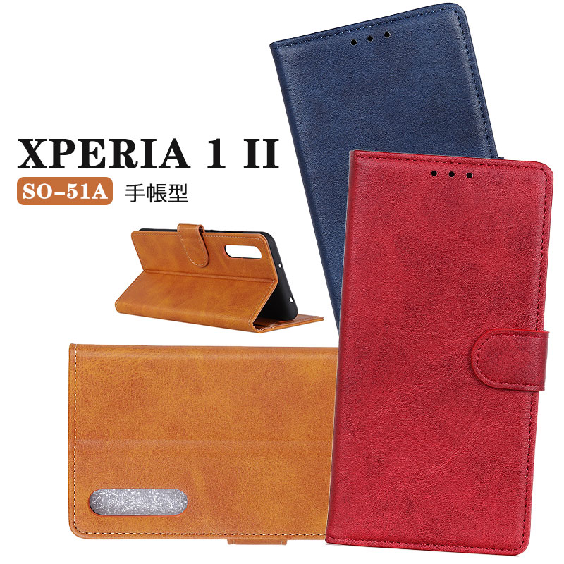 乐天商城 - Xperia 1 II カード収納 財布型ケース xperia 1 iiケース 軽量 薄い エクスペリアカバー 手帳型 Xperia 1 II カバー SO-51A オシャレ 個性的 携帯ケース マグネット スマホカバーXperia 1 II ケース 可愛い おしゃれ 手帳型ケース 二つ折り