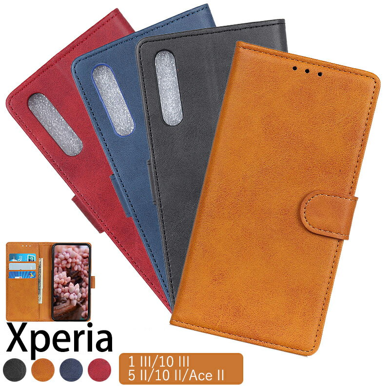 エクスペリア Xperia 10 IIIケース Xperia 5 IIケース Xperia 1 IIIケース Xperia Ace IIケース 手帳型xperia 10 iii カバー xperia 1 iii カバー xperia 5 ii カバー xperia ace ii カバー 個性的 可愛い シンプル スタンド機能 カード収納