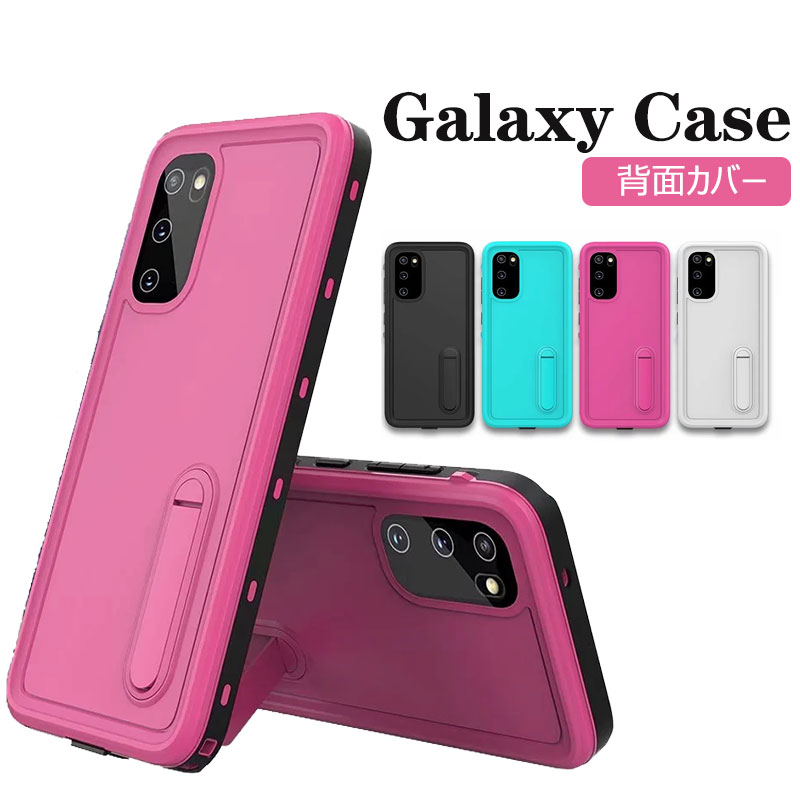 Galaxy S20 5Gケース SCG0ケース 背面ケース Galaxy S20+ 5Gケース SCG02ケース 背面保護 衝撃保護 Galaxy S20 5Gカバー SC-51Aカバー 保護カバー Galaxy S20+ 5Gカバー SC-52A 完全一致 操作便利 可愛い カッコイイ 携帯 保護