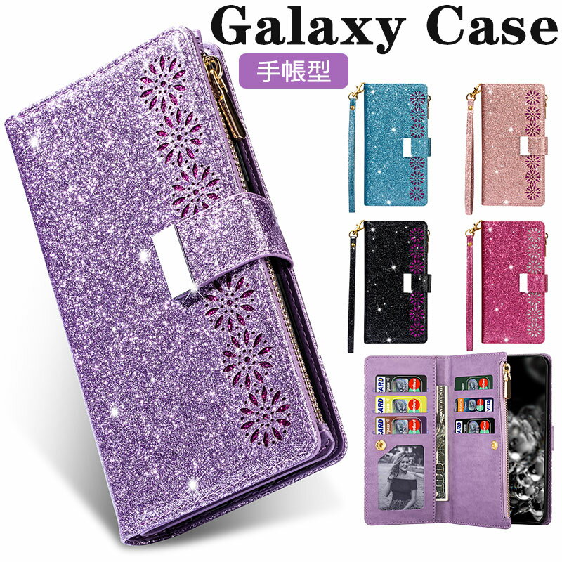 乐天商城 - ギャラクシーノート9ケース 手帳型 ギャラクシーノート8ケース Galaxy A7ケース galaxy s20+ケース SC-52Aケース 手帳型 スタンド機能 Galaxy S20 5Gカバー SC-51Aカバー 携帯カバー galaxy note9カバー SC-01Lケース カード収納 磁石 可愛い