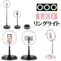 LEDリングライト付き 自撮りライト 自撮りスタンド 卓上ライト 卓上型 美顔 リングライトスタンド スマホホルダー USBライト 卓上 伸縮可能 撮影照明用ライト スマホスタンド 360回転式 USB給電式 リングライト 美容 化粧 自撮り 撮影用 ビデオ 生放送 自撮りライト