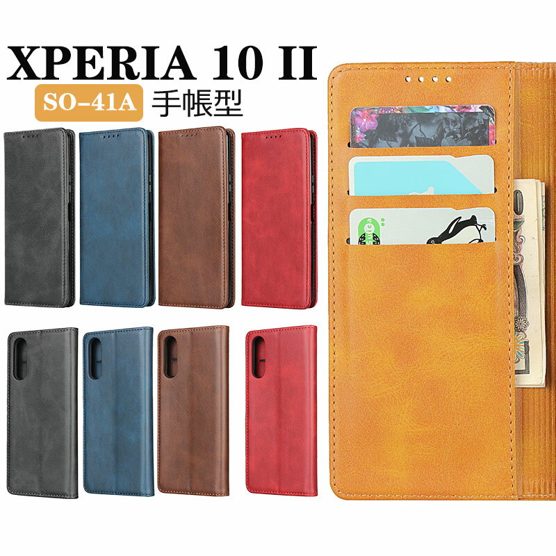 Xperia 10 II ケース SO-41Aケース 手帳型 Xperia 10 IIカバー レザー SO-41Aケース スタンド機能 おしゃれ xperiaケース 携帯 PUレザー xperia 10 iiカバー スマホカバー スタンド 横開き 薄型 SO-41Aケース カード収納 カバー レザー