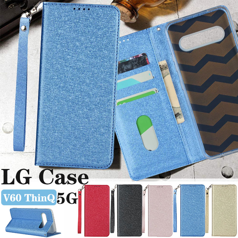 乐天商城 - LG V60 ThinQ 5G ケース 手帳型 LG V60 ThinQ 5Gケース 手帳型 LG V60 ThinQ 5Gケース 手帳ケース LG V60 ThinQ 5Gケース LG V60 ThinQ 5Gカバー かわいい スリム マグネット有り 薄型 単色 手帳型 LG V60 ThinQ 5Gカバー 磁石 シンプル