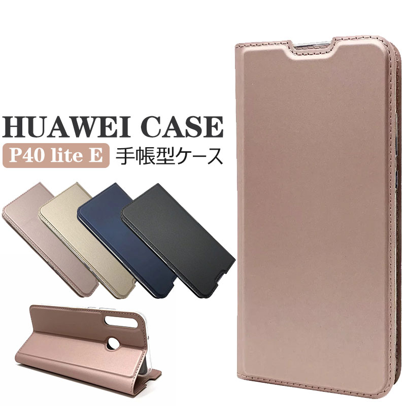 乐天商城 - HUAWEI P40 lite Eケース HUAWEIケース 手帳型 シンプル マグネット HUAWEI P40 lite Eケース カード収納 HUAWEIケース P40 liteケース 保護ケース 携帯 PUレザー HUAWEI P40 lite Eカバー HUAWEIケース ビジネス 大人 P40 lite Eケース レザー