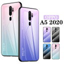 OPPO A5 2020 ケース グラデーション 強化ガラス OPPO A54 5G カバー 傷防止 薄い 軽い oppo Reno10 Pro 5Gカバー かっこいい オッポ Reno10pro 5Gカバー 背面 ガラス 薄型 軽量 OPPO a54 5G カバー スリム OPPO A5 2020 ケース 耐衝撃 落下防止 人気