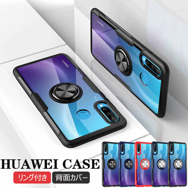 乐天商城 - HUAWEI P30 liteケース HUAWEI nova 5Tケース TPU PC HUAWEIケース 指紋防止 かっこいい 車載対応 HUAWEI P30 liteケース 背面ケース 衝撃吸収 HUAWEI nova 5Tケース 保護ケース 薄型 HUAWEI P30 liteケース 軽量 オシャレ 耐衝撃 オシャレ