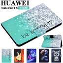 HUAWEI MatePad T 8P[X HUAWEI MatePad T 8Jo[ 蒠 HUAWEI MatePad T 8Jo[ یJo[ HUAWEI MatePad T 8P[X 2020N  y X h~ HUAWEI MatePad T 8P[X ` Vv 蒠^ HUAWEI MatePad T 8P[X  