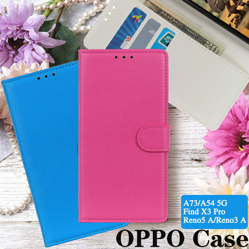 乐天商城 - OPPO Reno5 A ケース OPPO Reno3 Aケース OPPO A73ケース OPPO A54 5Gケース OPPO Find X3 Proケース 手帳型 oppo reno5 a カバー Reno 3 aカバー oppo a73カバー a54 5gカバー Find X3 Proカバー マグネット 可愛い カード収納 スタンド機能