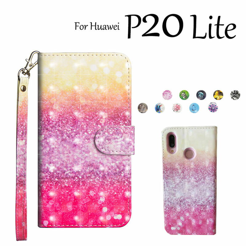 HUAWEI P20 Lite 専用ケース 可愛い ファーウェイP20 ライトケース 手帳 横向きHuawei P20 lite手帳型ケース レザー 磁石Huawei P20 liteケース 薄型 軽量Huawei P20 liteケース 手帳型 オシャレ P20 lite手帳ケース カバー スタンド機能