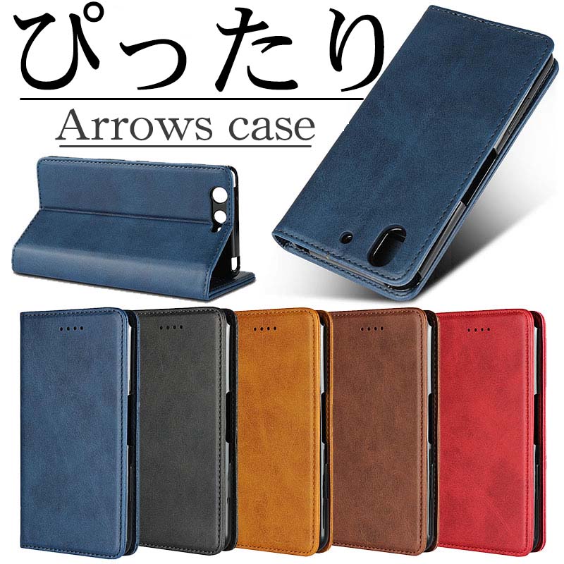 スマホケース arrows We F-51Bケース Be4 Plus F-41Bケース arrows Be4 F-41A手帳型ケース arrows Be F-04Kケース 富士通 アローズ ビー F-05Jケース Be4 F-41A スマホカバー Be F-05J 手帳型ケース らくらくスマートフォン F-42A me F-01L arrows Be F-04K NX9 F-52Aケース