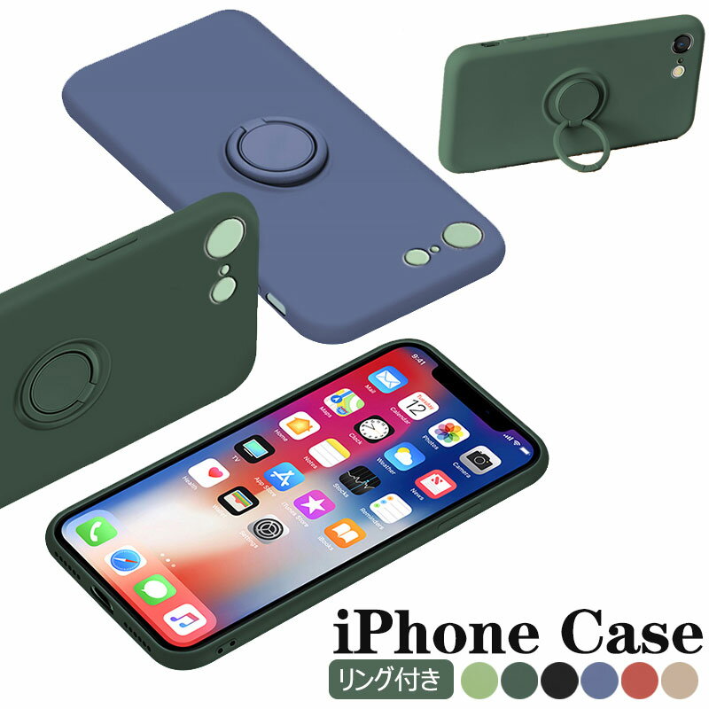 iPhone X iPhone XR iPhone 7 iPhone 7 Plus iPhone 6 iPhone 6 Plusケース iPhone 6s Plusケース 背面保護 iPhone 8 Plusカバー 落下防止 iPhone Xs Max iPhone Xs iPhone 6sカバー 背面 TPU iPhoneケース かわいい リング付き スマホケース