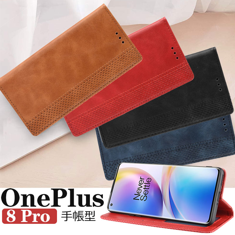 乐天商城 - OnePlus 8 Proケース 手帳型 OnePlus 8 Proカバー 保護 OnePlus 8 Proケース 手帳 ビジネス OnePlus 8 Proケース 衝撃吸収 OnePlus 8 Proケース カード収納 OnePlus 8 Proケース OnePlus 8 Pro保護カバー ビジネス シンプル