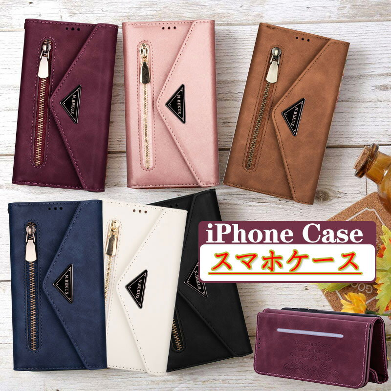乐天商城 - マホケース iPhone 13 14 Pro Max iPhone 14 Plus iPhone 12 13 miniケース iPhone iPhone 11 Pro Max iPhone X iPhone Xs Max iPhone 7 Plusケース 手帳型 iPhone 7 8 Plus iPhone 12 Pro Maxカバー SE第2 3世代ケース スタンド機能 カード収納