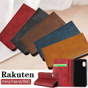 åɥࡼ㤨Rakuten mini Ģ Rakuten HandС ˽ Rakuten Big ޥͥå¢ Rakuten mini ɵǽ ɼǼ Rakuten Hand ӥͥ Rakuten Big Ģ  Ѿ׷ ɻ  å ץ Rakuten ͵ ޥۥפβǤʤ1,940ߤˤʤޤ