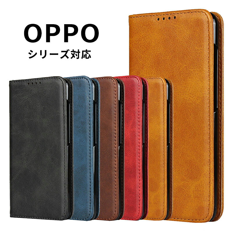 乐天商城 - OPPO Reno9 Aケース OPPO Reno5 Aケース 手帳型 OPPO A54 5Gケース カード収納 PUレザー 手帳ケース 耐衝撃 OPPO reno3 a カバー 全面保護 OPPO a73 カバー マグネット式 OPPO Reno3 Aケース OPPO A73ケース ビジネス 耐衝撃 OPPO Reno9 A