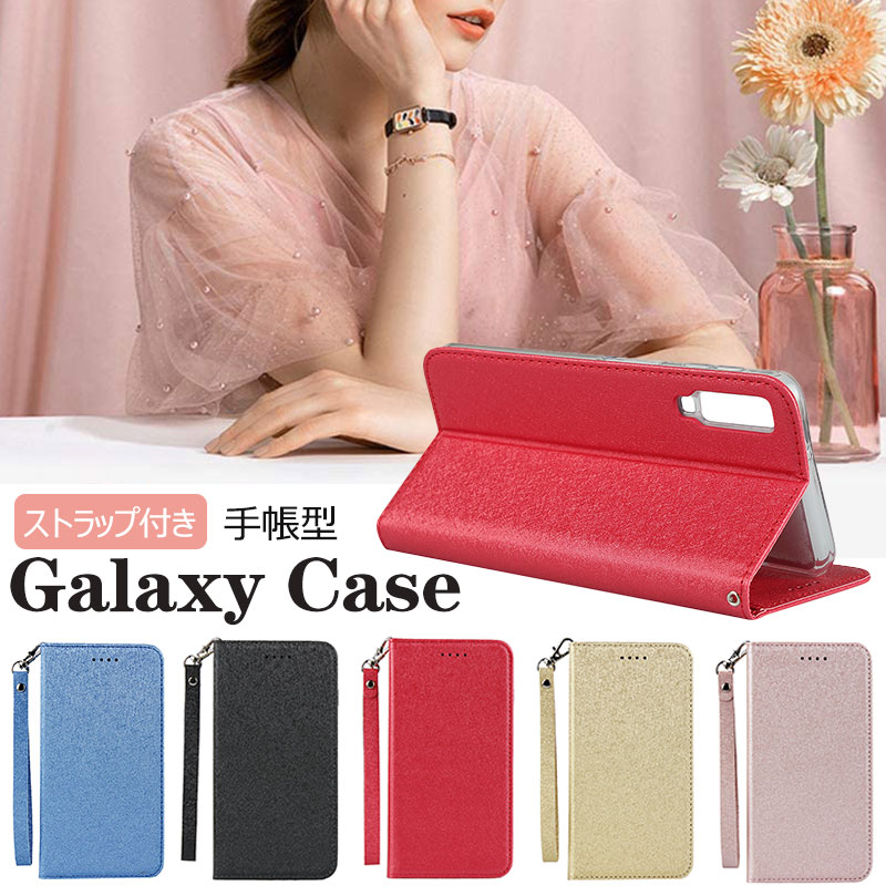 スマホケース Galaxy A7ケース 手帳型 Galaxy A41カバー スタンド機能 Galaxy A7ケース 耐衝撃 Galaxy A41ケース SCV48カバー SC-41Aケース カード収納 Galaxy A7ケース 衝撃吸収 マグネット Galaxy A7ケース おしゃれ