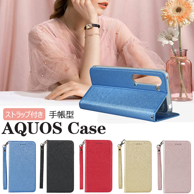 乐天商城 - AQUOS R5Gケース 手帳型 AQUOS R5G カバー カード収納 AQUOS R5Gケース マグネット式 AQUOS R5G手帳カバー おしゃれ レザー AQUOS R5Gケース 人気 AQUOS R5Gケース 便利 AQUOS R5Gケース 手帳型ケース スマホカバー