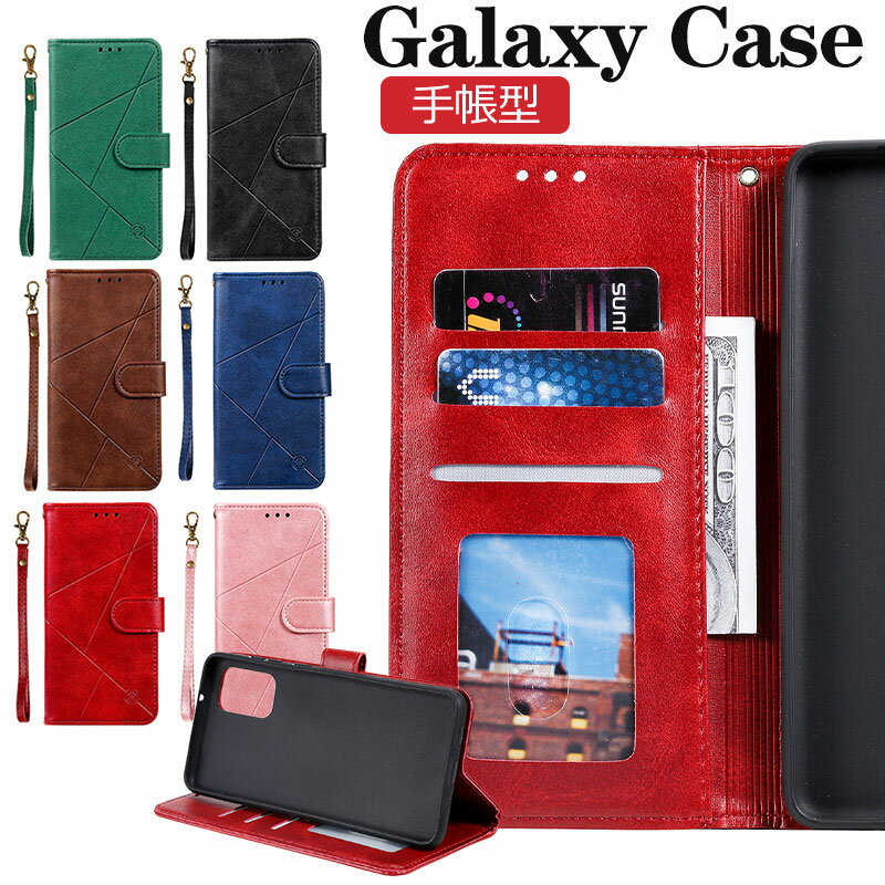 Galaxy S20+ 5G Galaxy S10 ギャラクシーS8 Galaxy S8+ Galaxy S9+ Galaxy S20 5Gケース 手帳型 カバー ギャラクシーS9プラスケース ストラップ付き ギャラクシーS8プラス ケース 耐衝撃 手 便利