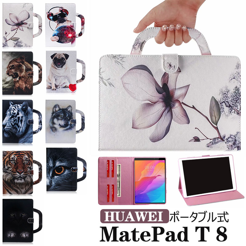 HUAWEI MatePad T 8ケース ポータブル HUAWEIカバー 手帳 HUAWEI MatePad T 8カバー 保護カバー HUAWEIケース HUAWEI MatePad T 8ケース 磁石 軽量 スリム HUAWEIケース 薄形 シンプル 手帳型 HUAWEI MatePad T 8ケース おしゃれ 可愛い