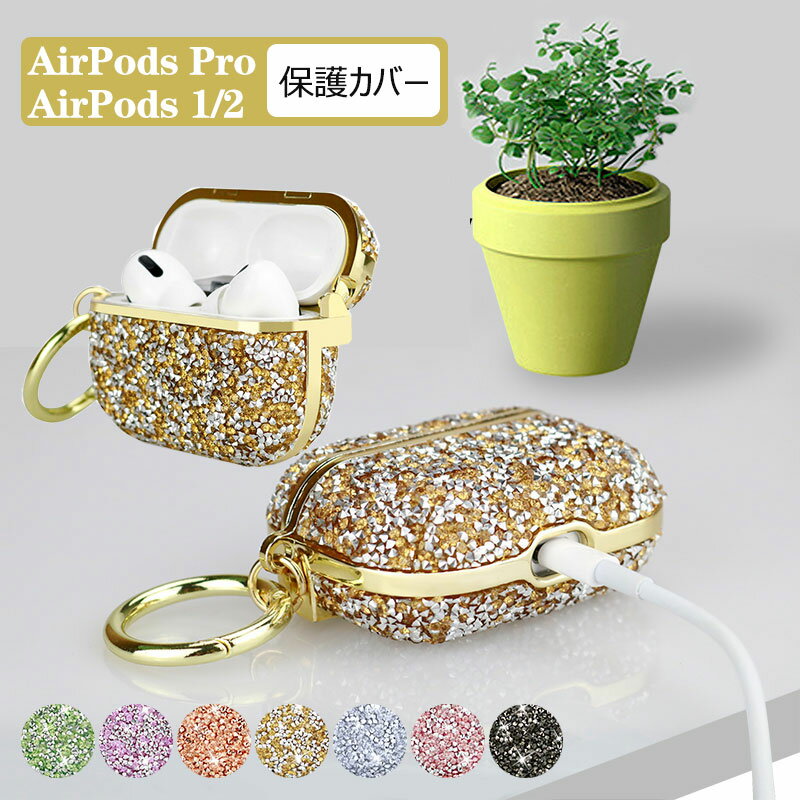 Apple AirPods Pro ケース イヤホンケー