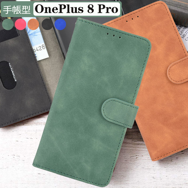 乐天商城 - スマホケース OnePlus 8 Proケース 手帳型 OnePlus 8 Pro カバー スタンド機能 OnePlus 8 Proケース 耐衝撃 OnePlus 8 Proケース カード収納 OnePlus 8 Proケース 全面保護 衝撃吸収 スタンド