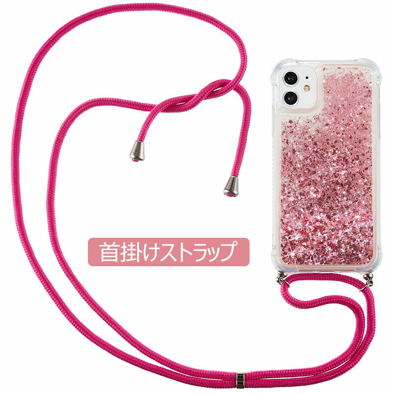 iPhone 11 iPhone 11 Pro iPhone 11 Pro Max iPhone 12 mini iPhone XR iPhone Xs Maxケース 薄型 軽量 ハードケース iPhone 12ケース 首掛けストラップ 落下防止 肩掛け iPhone 7 iPhoneSE 2020 iPhone 6ケース 紛失防止 携帯便利