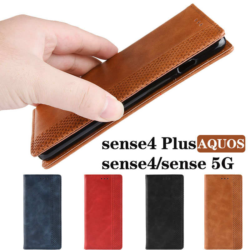 乐天商城 - スマホケース AQUOS sense4 AQUOS sense 5Gケース 手帳型 AQUOS sense4 Plusカバー AQUOSカバー マグネット式 AQUOS sense4 Plus ケース シンプル AQUOS sense4ケース 耐衝撃 AQUOSケース ストラップ付き
