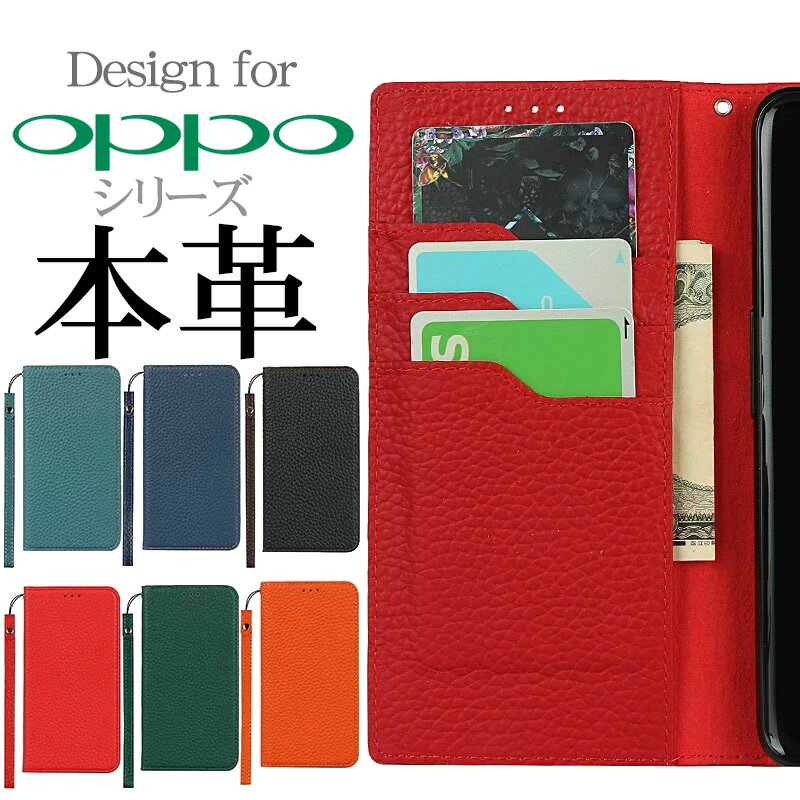 楽天市場】oppo a73 ネイビー ブルーの通販 楽天市場】oppo a73 ネイビー ブルーの通販
